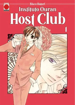 INSTITUTO OURAN HOST CLUB MAXIMUM #01 INSTITUTO OURAN HOST CLUB MAXIMUM #01