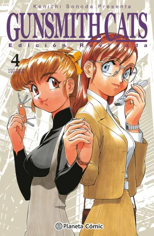 GUNSMITH CATS #04