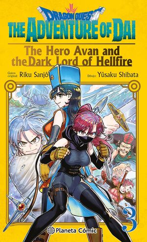 DRAGON QUEST: HERO AVAN AND THE DARK LORD OF HELLFIRE #03