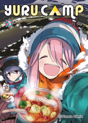 YURU CAMP #05