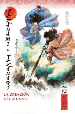 IZANAMI E IZANAGI- LA CREACION DEL MUNDO