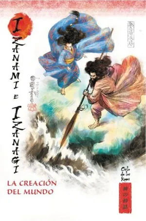 MITOS Y LEYENDAS DE JAPÓN #01. IZANAMI E IZANAGI: LA CREACION DEL MUNDO