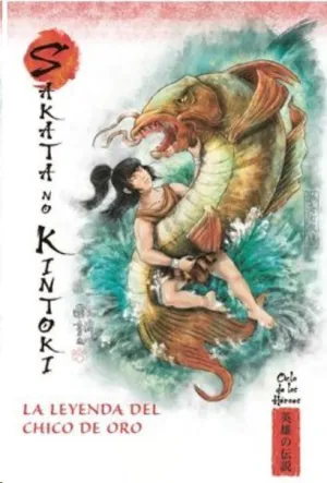 MITOS Y LEYENDAS DE JAPÓN #10. SAKATA NO KINTOKI. LA LEYENDA DEL CHICO DE ORO