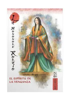 MITOS Y LEYENDAS DE JAPÓN #14. LA MONONOKE ROKUJO. EL ESPIÍRITU DE LA VENGANZA