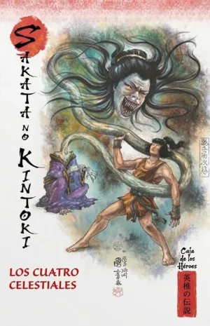 MITOS Y LEYENDAS DE JAPÓN #20. SAKATA NO KINTOKI. LOS CUATRO CELESTIALES