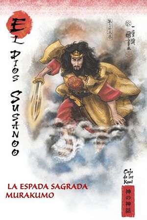 MITOS Y LEYENDAS DE JAPÓN #21. EL DIOS SUSANOO. LA ESPADA SAGRADA MURAKUMO