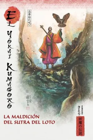 MITOS Y LEYENDAS DE JAPÓN #26. EL GOKAI JUMAGORO. LA LMALDICIÓN DEL SUTRA DEL LOTO