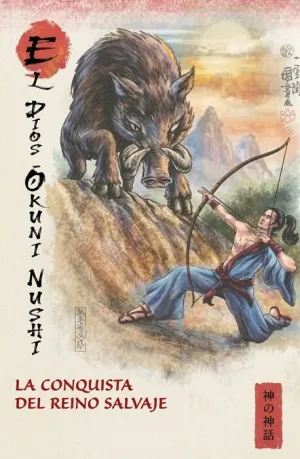 MITOS Y LEYENDAS DE JAPÓN #29. EL DIOS OKUNI-NUSHI. LA CONQUISTA DEL REIUNO SALVAJE