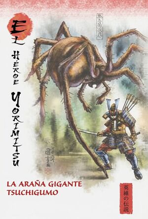 MITOS Y LEYENDAS DE JAPÓN #30. EL HÉROE YORIMITSU. LA ARAÑA TSUCHIGUMO