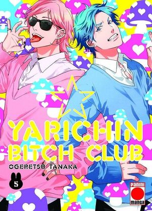 YARICHIN BITCH CLUB #05