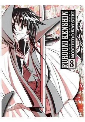 RUROUNI KENSHIN: LA EPOPEYA DEL GUERRERO SAMURAI #08