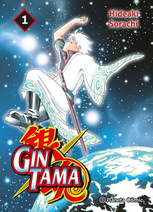 GINTAMA #01