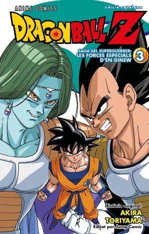 BOLA DE DRAC Z: ANIME COMICS SAGA DEL SUPERGUERRER #03 (CATALÀ)