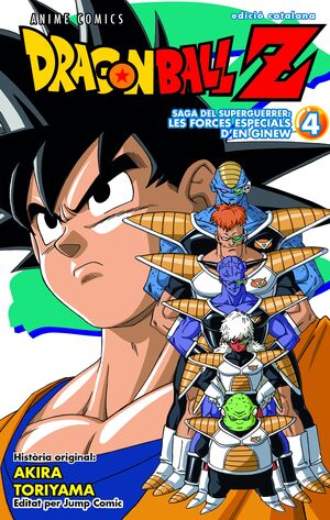 BOLA DE DRAC Z: ANIME COMICS SAGA DEL SUPERGUERRER #04 (CATALÀ)