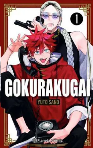 GOKURAKUGAI #01