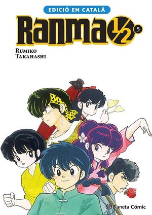 RANMA 1/2 #05 (CATALÀ)