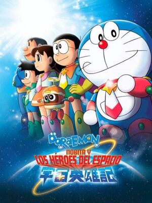 DORAEMON, NOBITA Y LOS HÉROES DEL ESPACIO