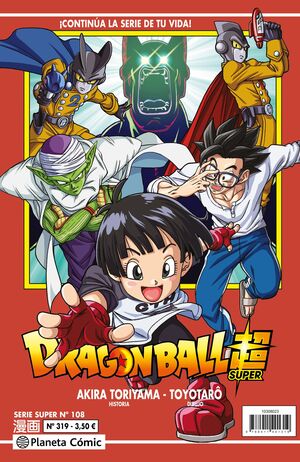 DRAGON BALL SERIE ROJA 319