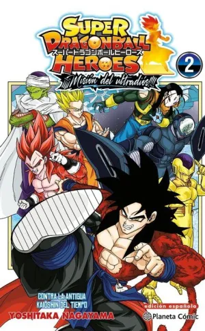 DRAGON BALL HEROES ULTRA GOD MISSION #02