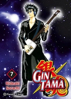 GINTAMA #07