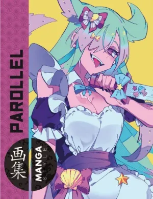 MANGA STYLE #04. PAROLLEL