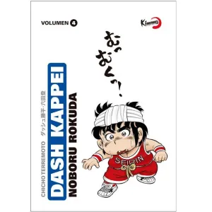 DASH KAPPEI, CHICHO TERREMOTO #04