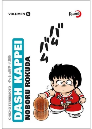 DASH KAPPEI, CHICHO TERREMOTO #05