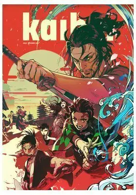 KAIBUN #04