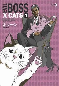 EVIL BOSS X CATS V1