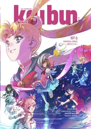 KAIBUN #06