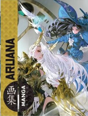 MANGA STYLE #11. ARUANA