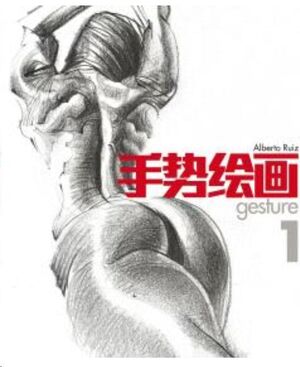 GESTURE #01. ALBERTO RUÍZ