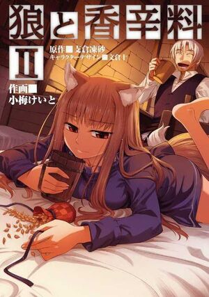 SPICE AND WOLF #02