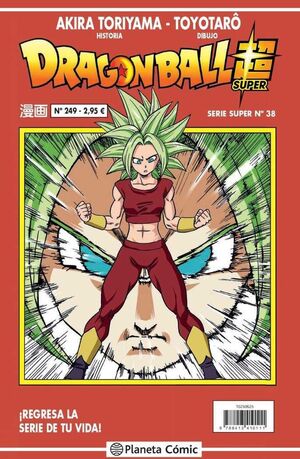 DRAGON BALL SERIE ROJA 249