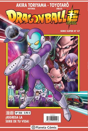 DRAGON BALL SERIE ROJA 258