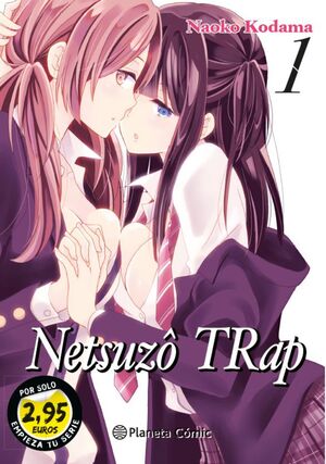 NETSUZO TRAP #01 (PROMOCION ESPECIAL)