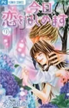 HOY COMIENZA NUESTRO AMOR #09