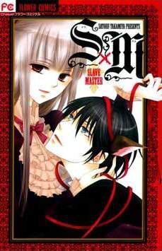 ERES MI VAMPIRO ESCLAVO