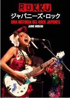 ROKKU. UNA HISTORIA DEL ROCK JAPONES