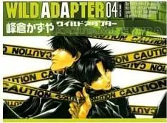 WILD ADAPTER #04