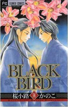 BLACK BIRD #14
