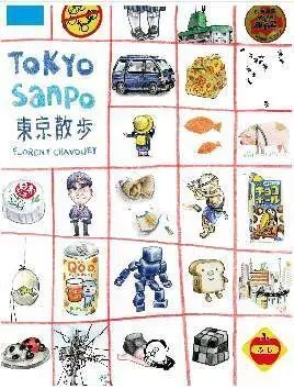 TOKYO SANPO