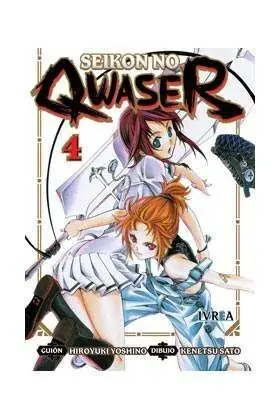 SEIKON NO QWASER #04