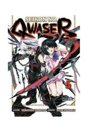 SEIKON NO QWASER #05
