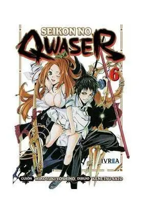 SEIKON NO QWASER #06