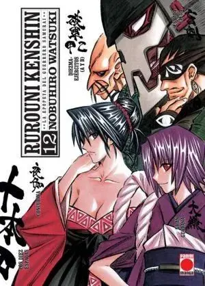RUROUNI KENSHIN INTEGRAL #12