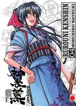 RUROUNI KENSHIN INTEGRAL #04