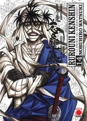RUROUNI KENSHIN INTEGRAL #14
