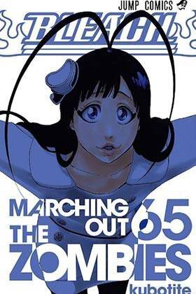 BLEACH #065 (PANINI)