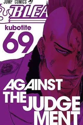 BLEACH #069 (PANINI)